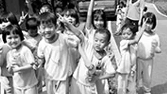 banner